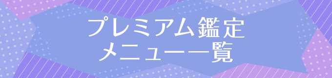 ���j���[�ꗗ