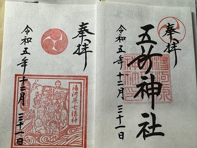 �����̐_�lDX