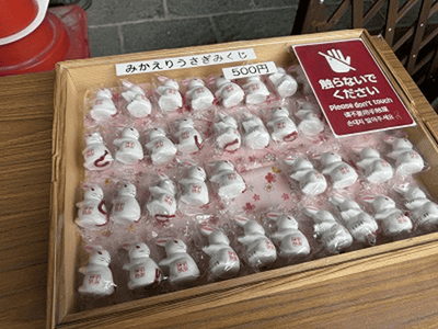 �����̐_�lDX