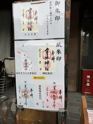 �����̐_�lDX