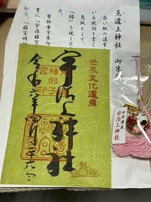 �����̐_�lDX