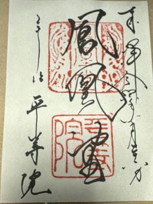 �����̐_�lDX