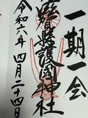 �����̐_�lDX