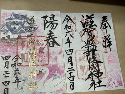 �����̐_�lDX