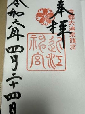 �����̐_�lDX