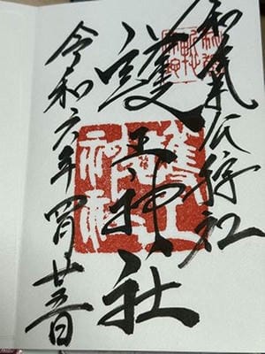 �����̐_�lDX