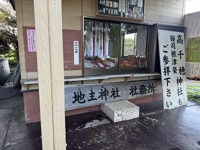 �����̐_�lDX