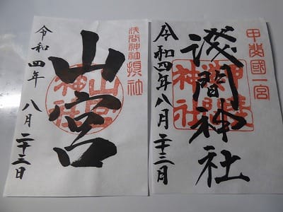 �����̐_�lDX