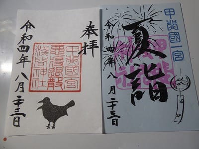 �����̐_�lDX