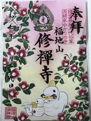 �����̐_�lDX