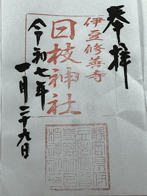 �����̐_�lDX