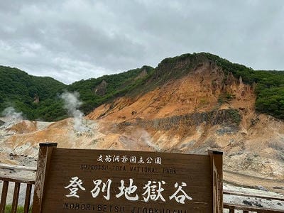 �����̐_�lDX