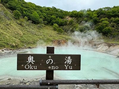 �����̐_�lDX