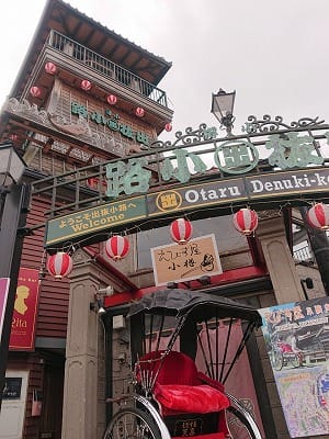 �����̐_�lDX