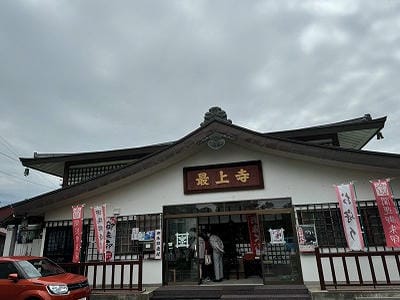 �����̐_�lDX