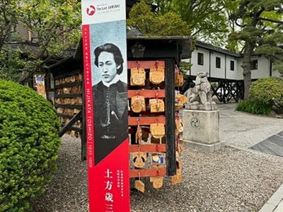 �����̐_�lDX