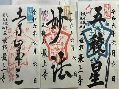 �����̐_�lDX