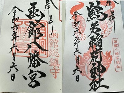 �����̐_�lDX