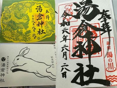 �����̐_�lDX