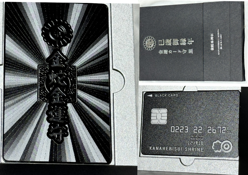 �����̐_�lDX