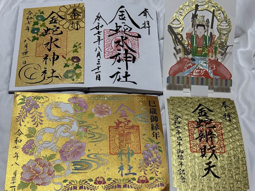 �����̐_�lDX