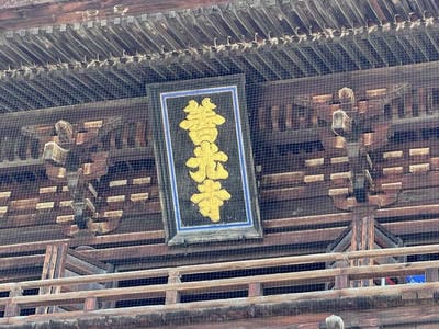 �����̐_�lDX