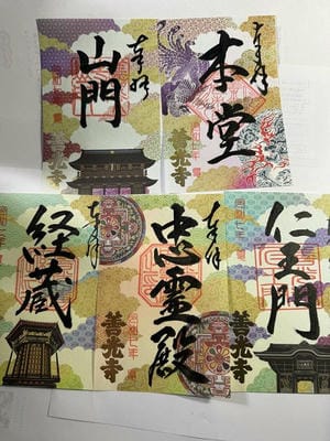 �����̐_�lDX