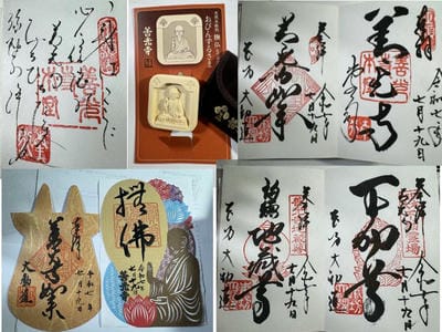 �����̐_�lDX