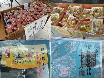 �����̐_�lDX