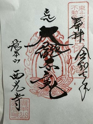 �����̐_�lDX