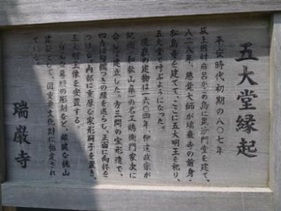 �����̐_�lDX