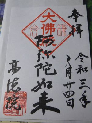 �����̐_�lDX