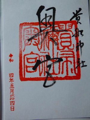 �����̐_�lDX