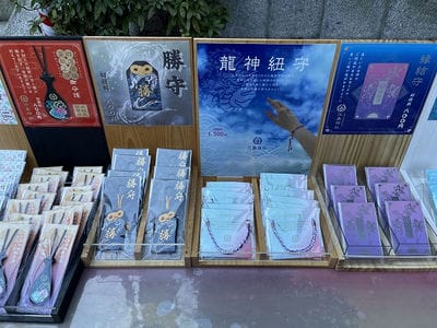 �����̐_�lDX