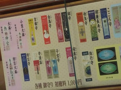 �����̐_�lDX