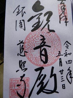 �����̐_�lDX