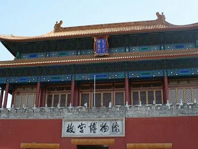 �����̐_�lDX