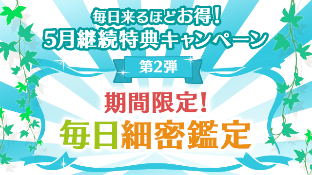 52eAԌIזӒ