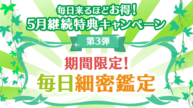 53eAԌIזӒ