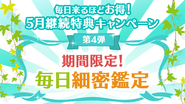 54eAԌIזӒ