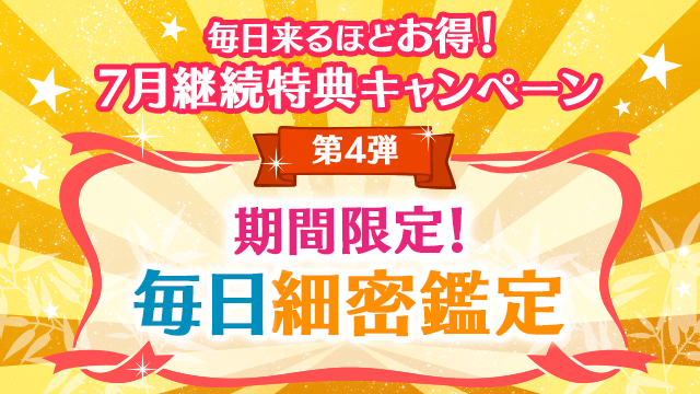 74eAԌIזӒ