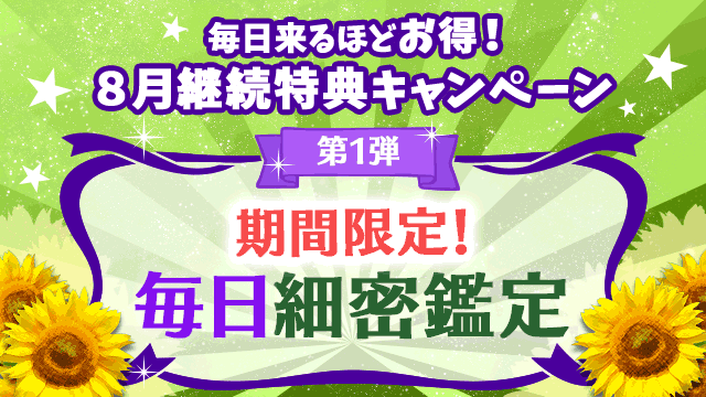 81eAԌIזӒ