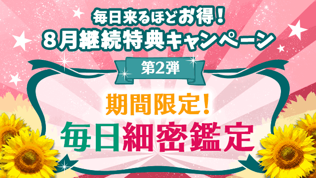 82eAԌIזӒ