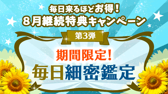 83eAԌIזӒ