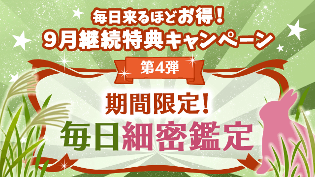 9����4�e�A���Ԍ���I�����ז��Ӓ�