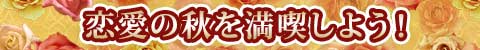 ̏H𖞋i悤I