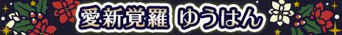 VoE䂤͂
