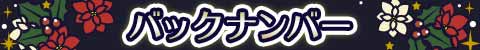 obNio[