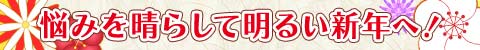 Y݂𐰂炵Ė邢VNցI