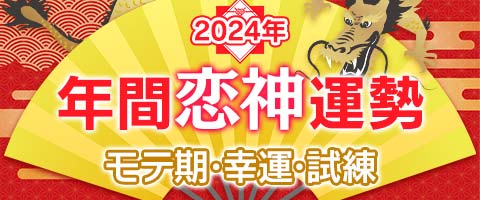 2024NNԗ_^